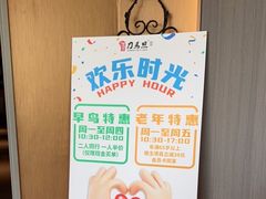 -刀马旦养生中心(时代店)