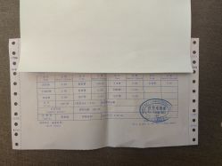 -北京嘉禾医疗