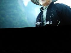 -幸福蓝海国际影城(崇安寺T12店)