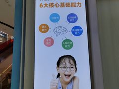 -优佳加感统·语言·注意力训练(江宸天街中心)