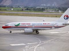 三义机场-丽江三义国际机场