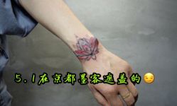 -京都墨客刺青