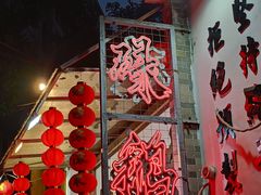 -老廣食堂(区庄店)