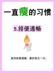 -大唐辣妈东方塑身