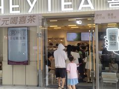 -首开·龙湖成都西宸天街