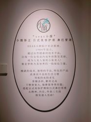 -SEAS小顏·日本小颜整骨美容サロン