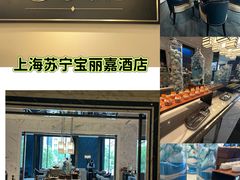 -上海苏宁宝丽嘉酒店·Cafe Bellagio西餐厅