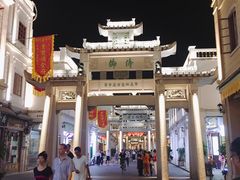 -老彬专工蚝烙糕粿