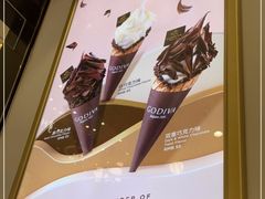 -GODIVA(王府井apm店)