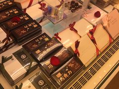 -好利来(望京中福店)