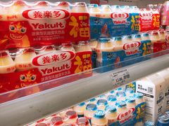 -永辉超市(嘉定宝龙广场店)