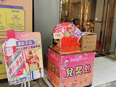 -靓靓蒸虾·头牌蒸虾(雪松路总店)