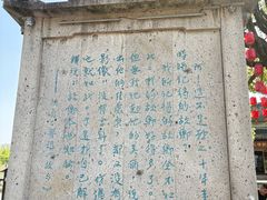 -鲁镇