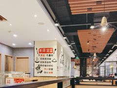 -彤德莱火锅(大学城店)