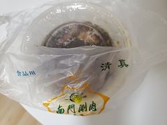 -南门小馆·清真(国贸商城店)