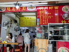 -明月虾面(厦禾路店)