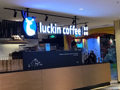 -luckincoffee瑞幸咖啡(顺义华联商厦店)