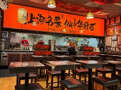 -王繁星面馆(西安熙地港店)