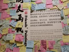 -张乐平故居