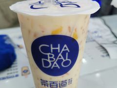 -茶百道(太平门直街店)