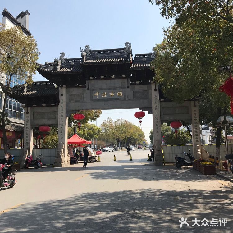 这是千灯古镇的著名景点＂三桥邀月＂之一