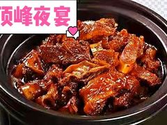 -顶峰夜宴·龙虾烧烤大排档(九江学院店)