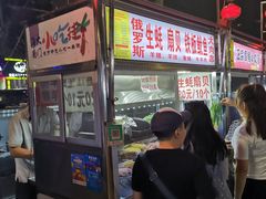 -海大南门夜市(海富街店)