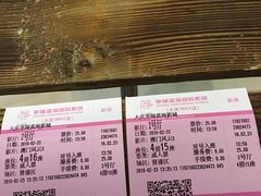 -幸福蓝海国际影城(杜比巨幕店)
