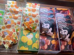 -辛一·铜锣烧(鸿寿坊店)
