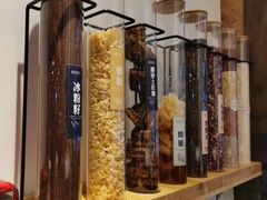 -甜心闲生传统手工冰粉(太古里店)