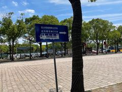 -上海野生动物园