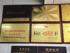 -郑记灌椒刷把头