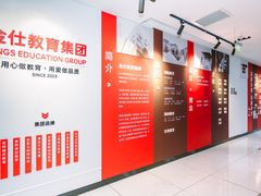 -爱特精英KET·PET·雅思托福·国际课程(苏悦广场店)