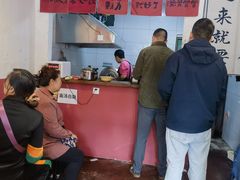-老鳯府豆花泡馍(第五大道店)