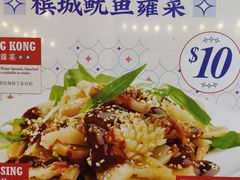 -马来西亚美食街