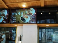 -拾味中点(泺文路店)