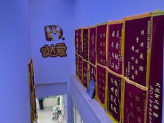 -达爱动物医院·犬猫分区·CT·复杂眼科(远洋山水分院)