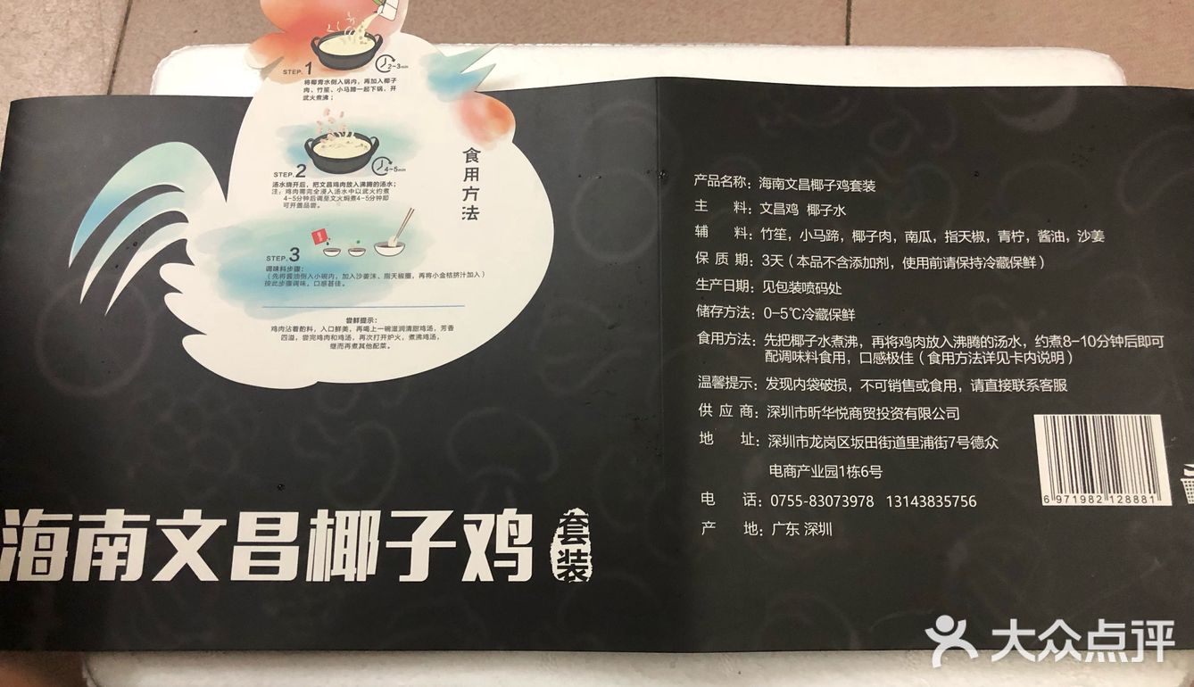 在拿两袋潮汕潮庭的牛肉牛筋丸不要太美啦！