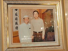 -老毛手抓·盐池滩羊非遗手抓(宁夏总店)