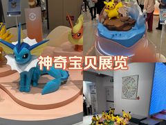 -杭州湖滨in77