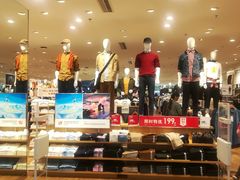 -优衣库(上海颛桥万达广场店)