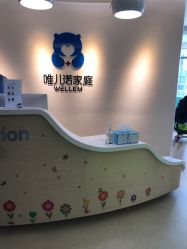 点击看大图 -唯儿诺儿童医院·儿科·眼科·口腔(海岸城店)
