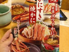 -蟹道乐(道顿堀本店)