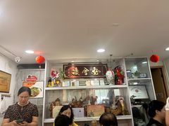 -凌舍好烧鹅(中山路店)