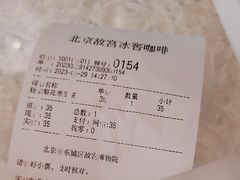 -故宫冰窖餐厅
