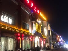 门面-松沪名灶·豆浆鱼头·新上海菜(飞航吾悦广场店)