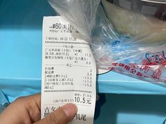 -拐角广元米凉面·绵阳米粉