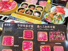 -匠牛亭·锅物烧肉放题自助(昆百大·泰业城店)