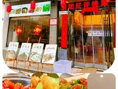 -业华湘·特色菜