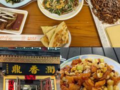 -鼎香润(德胜门内店)